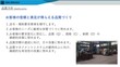 【熱間鍛造と切削の違い・岡田工業の強み】