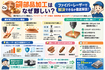 「銅は切れない」は本当？ファイバーレーザーで解決できるのか？