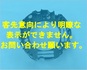 インサート成形品（横型成形機）対応
