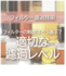 クーラントフィルターの精度はどう選ぶ？加工内容に合わせた適切な濾過レベルとは〔選び方ガイドと加工別推奨基準〕