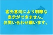 PPS樹脂による車載電装部品