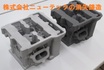 消失鋳造による金型レス試作｜複雑形状・少量鋳造に対応