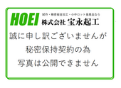 A6061P　クリーンカット　水漏れしない	建設機械