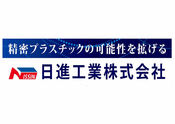 金型メンテナンスがもたらすメリットとは？