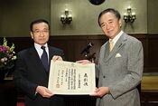 令和元年度神奈川県優良工場表彰　表彰式（2020.1.14）