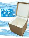 【OBPN 展示商談会】 出展 2025/2/21(金) 出展のお知らせ