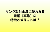 /temp/200_150_16f71aa0d31c773e38134a9c8b7c5757.png