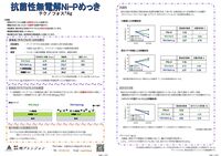/temp/200_150_606a4f9f0a10be205486d45e5b9ff7c9.jpg