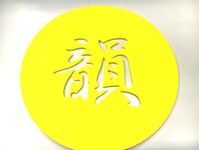 /temp/200_150_6191c618b32c8534c2e8ee75ba28c392.jpg