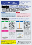 /temp/200_150_ad7ad15a544af5a2dcb2668f02fce1c1.png