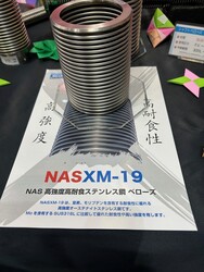 高強度高耐食ステンレス鋼ベローズ