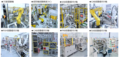 FA装置(各種溶接及び組付け装置)