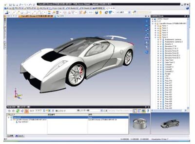 設計・開発情報管理システム『TopSolid'Pdm』