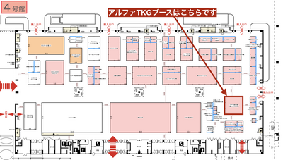 2024国際ウェルディングショー出展　【精密板金業界の人手不足を解決する革新的なソリューション提案】