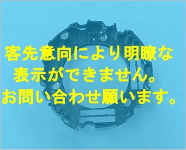 インサート成形品（横型成形機）対応
