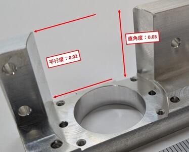 高精度の光学用カメラ台の量産加工を横型マシニングセンタで行います
