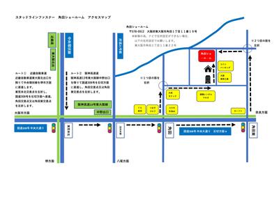 2025年角田ショールーム展示会スケジュール 是非ご来場ください