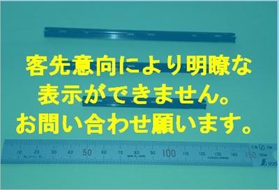 ナイロン樹脂（カーボン繊維入り）のインサート成形による摺動部品