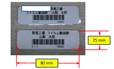 監査対応で困らないために｜クリーニング品の履歴を見える化する管理方法