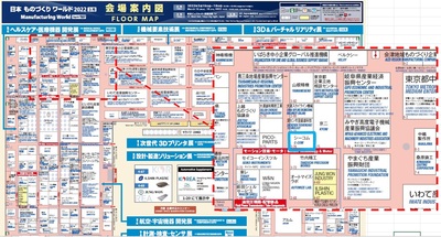 日本ものづくりワールド　機械要素技術展M-Tech（エムテック）　東京ビッグサイト　3/16～18　出展しました。