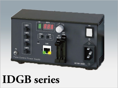 電源容量、外部制御方式等の組合せ54機種をフルラインナップ！ IDGBシリーズ