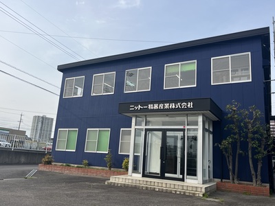2026年4月　工場を改装しました　ニットー精器産業株式会社