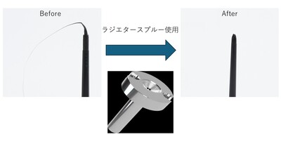糸引き不良対策｜ラジエタースプルーでスプルー冷却・成形品質向上