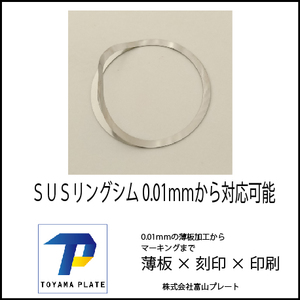 450ｍｍ×450ｍｍまでの薄板加工承ります。スリット加工や多孔加工など高精度レーザー加工