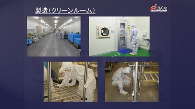 半導体輸送工具の洗浄・メンテナンス｜クリーンルーム対応で安定供給を支える