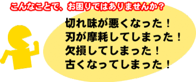 超硬エンドミル再研磨で切削効率を改善！短納期対応