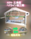 ヘアライン加工機 　輸入販売 & カスタマイズ
