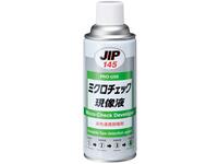 JIP85990 WissSoL W101 耐水・耐高荷重グリース イチネンケミカルズ