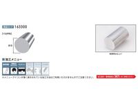 アルミ板材A2017P，A6061P YHスーパーシリーズ（白銅オリジナル商品