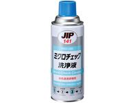 JIP530 PN55 潤滑浸透防錆剤剤 イチネンケミカルズ タイ - SIAM TAMIYA