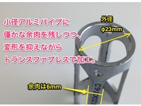 【中古】 プレス絞り加工 無料DL SAPH440材の超深絞りプレス加工 最大高さ200mm - 株式会社 樋口