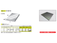 ステンレス AMS 5659 15-5PH 丸棒 直径 57.15mm 250 mm