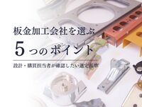 無料DL 【プロの板金屋が作る焚き火台】1から製作したオリジナル商品