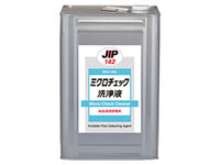 JIP179 黒染めスプレー 黒染め補修塗料 イチネンケミカルズ タイ