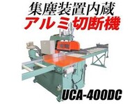 アルミフレーム切断機】自動送り定寸装置付 UCACHM400-62 - 株式会社 