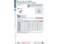 普通鋼・特殊鋼 S50C切板 - 白銅株式会社