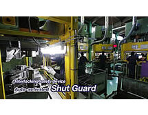 The auto-activated Shut Guardを再生する