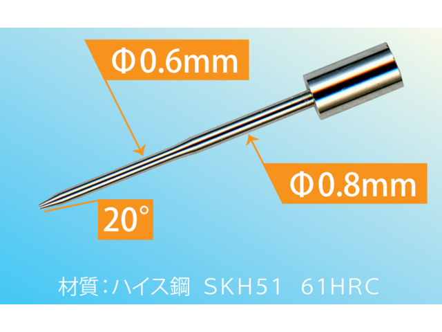 SUS・ハイス鋼製 微細・極小径ピンの小ロット受注｜医療機器／精密機器／金型各種 向け｜