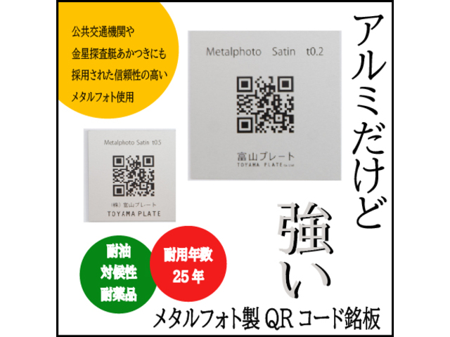 ☆MEVIUS(メビウス)☆ QRコード  未登録 約480枚以上