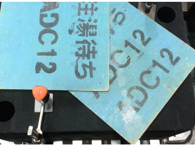 砂型アルミ鋳物で課題解決 株式会社マルサン木型製作所 愛知県