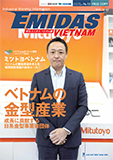 VN_Emidas-Magazine-Vol.11