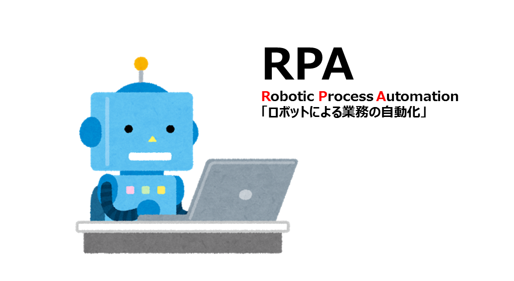 RPA