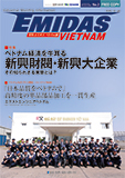 VN_Emidas-Magazine-Vol_02