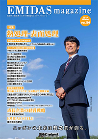 vol.54