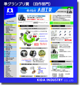 株式会社ＫＤＡ