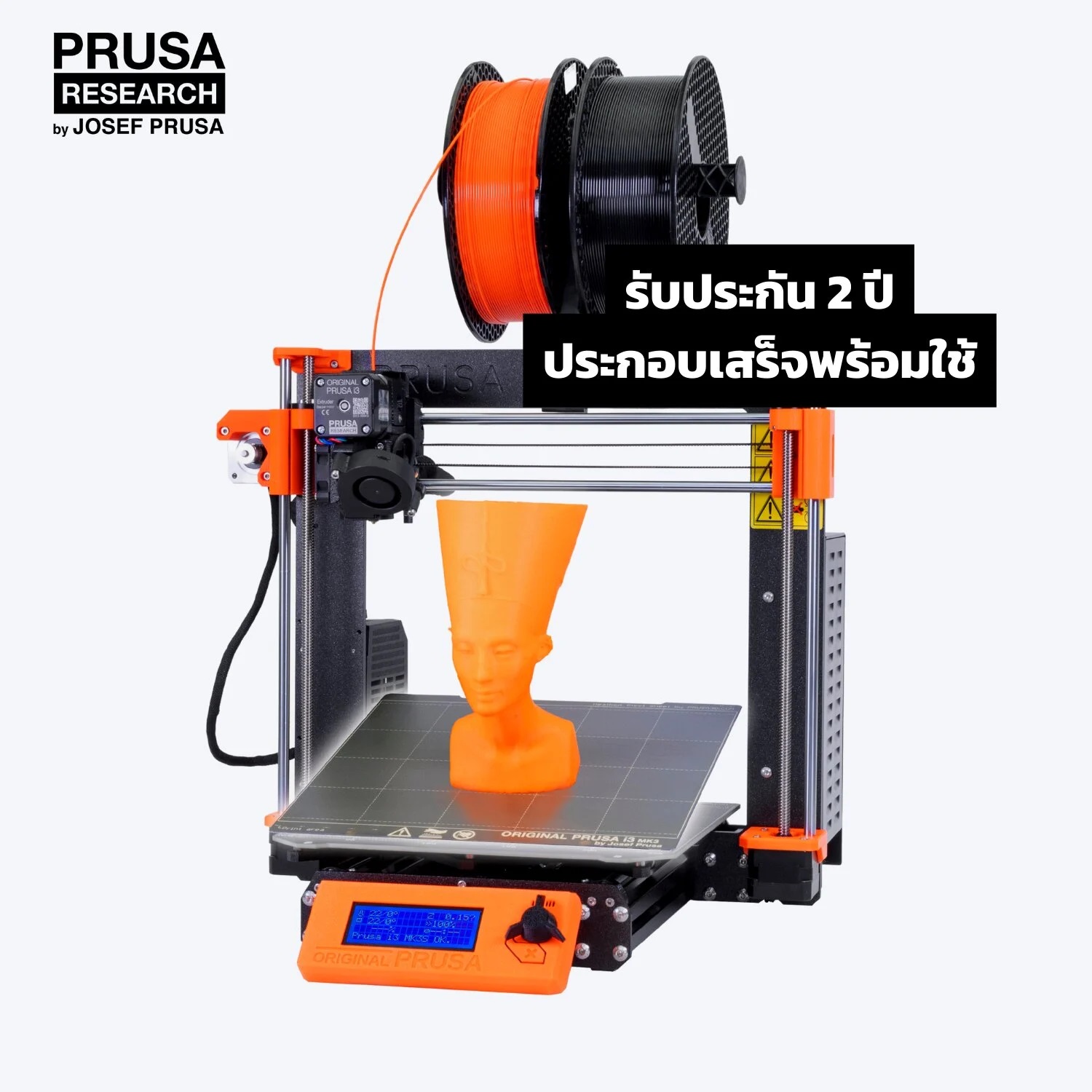 ジャンク】PRUSA i3 MK3S+ 3Dプリンター - 周辺機器
